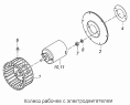 Колесо рабочее с электродвигателем 5320-8118069
