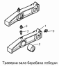 Траверса вала барабана лебедки 4310-4501230