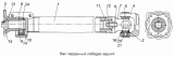Вал карданный лебедки задний 43501-4502110