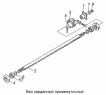 Вал карданный промежуточный 4326-4502210-01