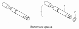 Золотник крана 4310-3122034