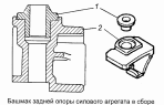 Башмак задней опоры силового агрегата 5320-1001062-10