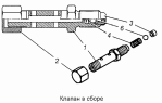 Клапан 740.21-1104020