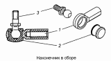 Наконечник 5320-1108054