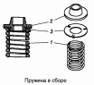 Пружина 740.1117029