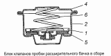 Блок клапанов пробки расширительного бачка 5320-1311050