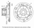 Ступица вентилятора с фрикционным диском 740.30-1317520
