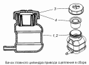 Бачок главного цилиндра 5320-1602560