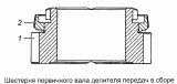 Шестерня первичного вала делителя 154.1770050