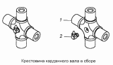 Крестовина карданного вала 53205-2201026-10