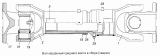Вал карданный среднего моста 6350-2205011-10