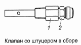 Клапан со штуцером 5320-2401114