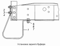 Установка заднего буфера 4310-2804003