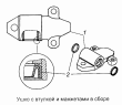 Ушко с втулкой и манжетами 43114-2902018