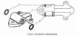 Ушко с втулкой и манжетами 4925-2912018