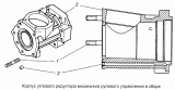 Корпус редуктора механизма рулевого управления 4310-3401716