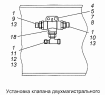 Установка двухмагистрального клапана 6350-3500062
