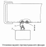 Установка фонаря заднего противотуманного 55112-3716007