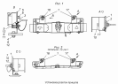 Установка розеток прицепа 6350-3723003-22