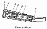 Ручка регулировки торсиона в сборе 5320-6804756