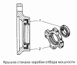 Крышка стакана 4310-4204080