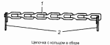 Цепочка с кольцами 5320-1015160