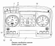 Установка щитка приборов 4308-3805001-42