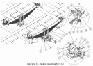 Задняя подвеска 8357-02