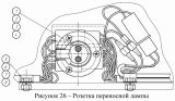 Розетка переносной лампы