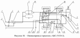 Пневмопривод тормозов с АБС (VCS-2)
