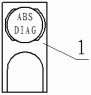 Клавиша диагностики системы ABS