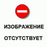 Пневмосистема