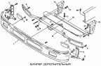 Бампер дополнительный