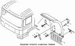 Заднее крыло кабины левое