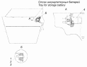 Установка выключателя аккумуляторных батарей 43269-3737001-13