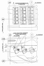 Установка реле 6520-4012002