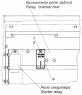 Установка блока управления ЭФУ 6520-3740001