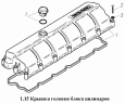 Крышка головки блока цилиндров