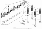 Клапаны, коромысла, ось коромысел