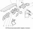 Коллектор выпускной и экраны тепловые