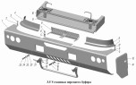 Установка переднего буфера