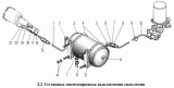 Установка пневмопривода выключения сцепления