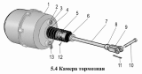 Камера тормозная