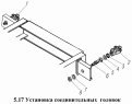Установка соединительных головок