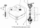 Масляный бак, фильтры и сапун
