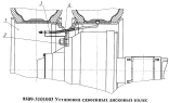 Установка сдвоенных дисковых колес 9509-3101003