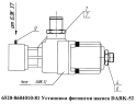 Установка фитингов насоса DARK-52 6520-8604010-81