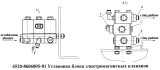 Установка блока электромагнитных клапанов 6520-8606005-81