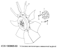 Установка вентилятора с вязкостной муфтой 4308-1308005-50