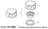 Пробка расширительного бачка 5320-1311060